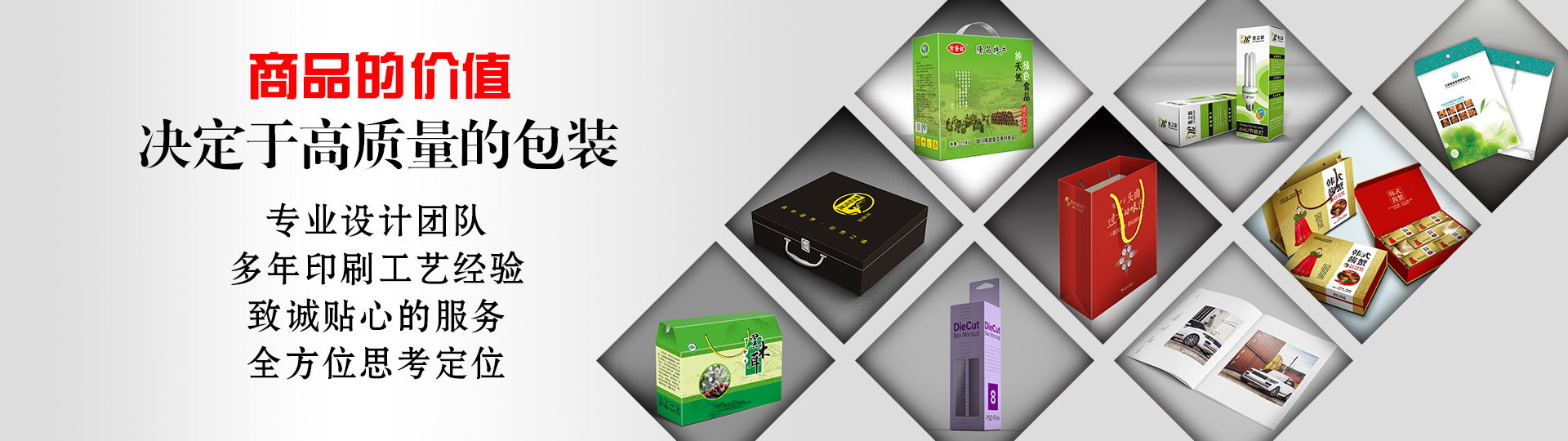 行業(yè)案例 - 印盡天下美色。選澤雅美印，你也可以擁有藝術(shù)的結(jié)晶！ - 武漢澤雅印刷有限公司