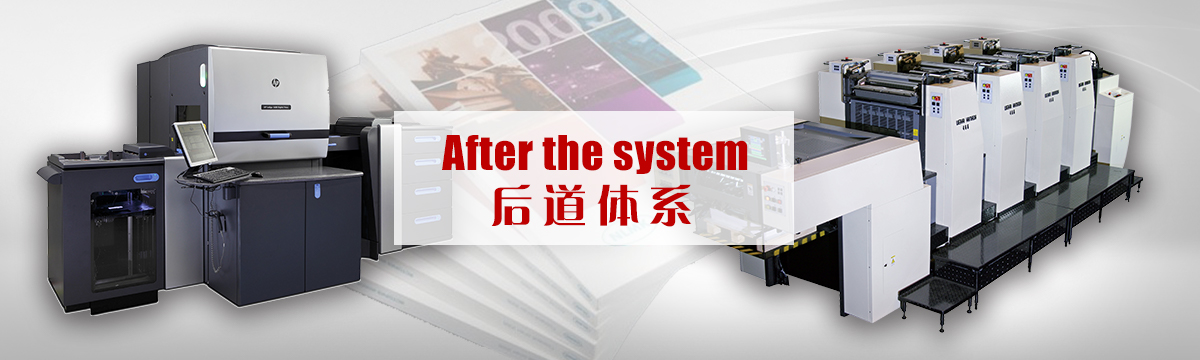 比賽門票印刷 - 后道設(shè)備 - 印刷后加工，手提袋制作，包裝盒制作，后道加工，同行來料代工 - 武漢澤雅印刷有限公司