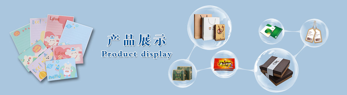 印刷產(chǎn)品 - 經(jīng)典之作，用心印證，澤雅美印，為您印證精彩生活！ - 武漢澤雅印刷有限公司